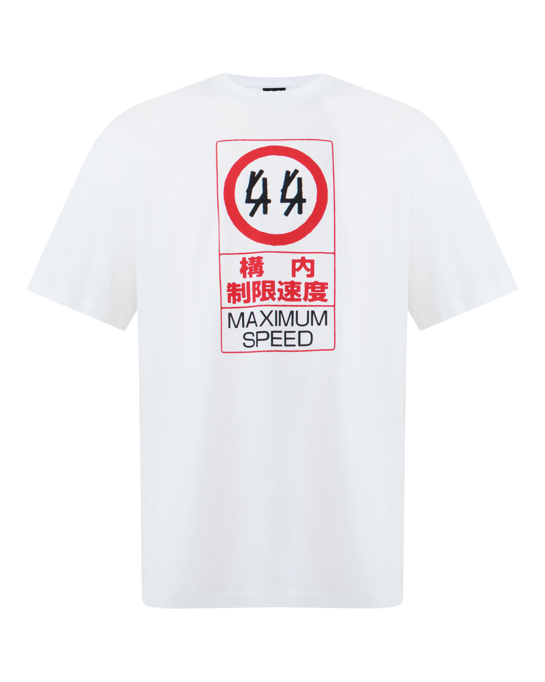 44 LABEL футболка с принтом артикул B0030556 FA706 P763 марки 44 LABEL купить за 15300 руб.